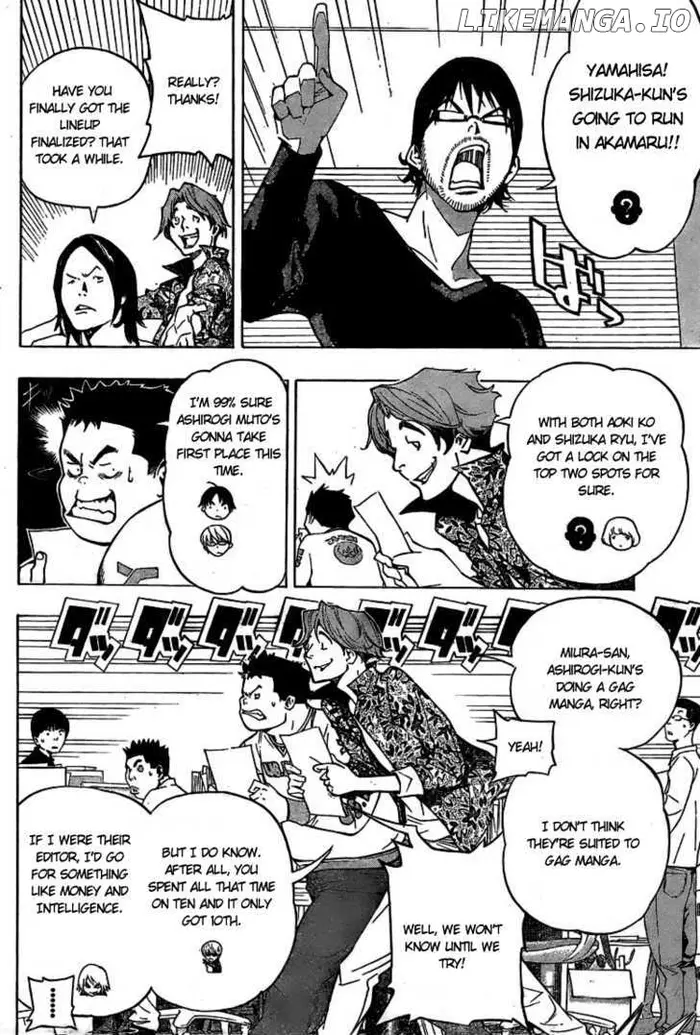 Baku Chapter 63 image 12_optimized